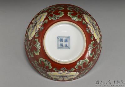 图片[3]-Bowl with floral decoration in red ground of yangcai painted enamels, Qing dynasty, Yongzheng reign 1723-1735-China Archive